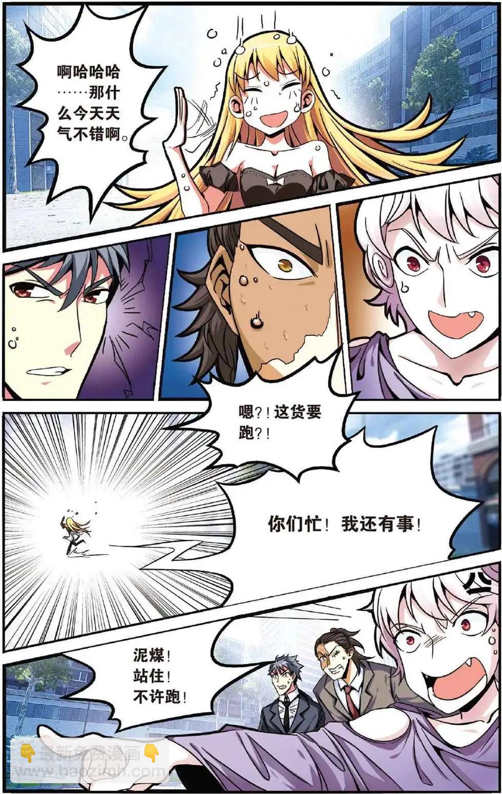 第42话 大乱斗-第42话