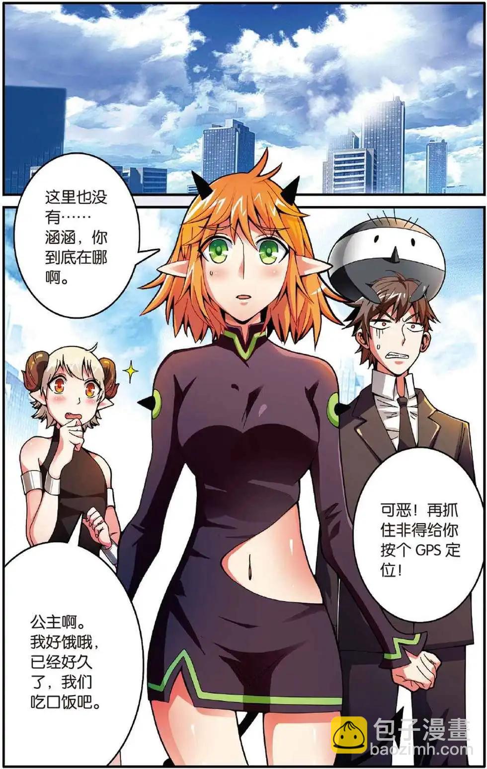 第42话 大乱斗-第42话