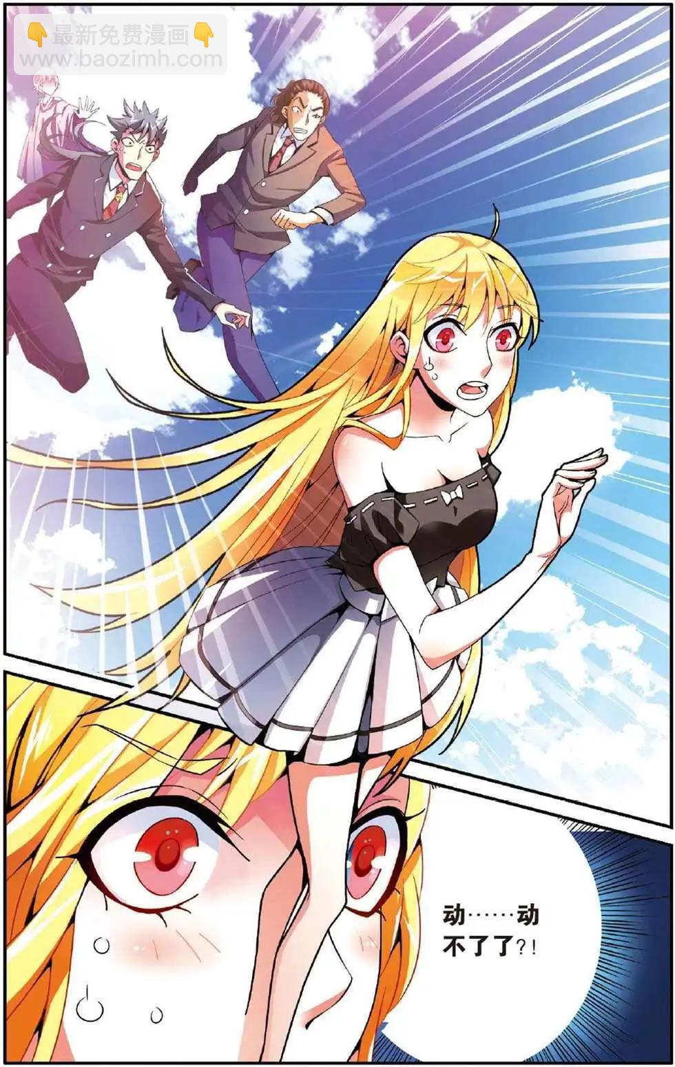 第42话 大乱斗-第42话