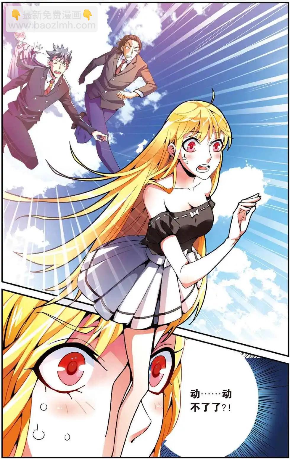 第42话 大乱斗-第42话