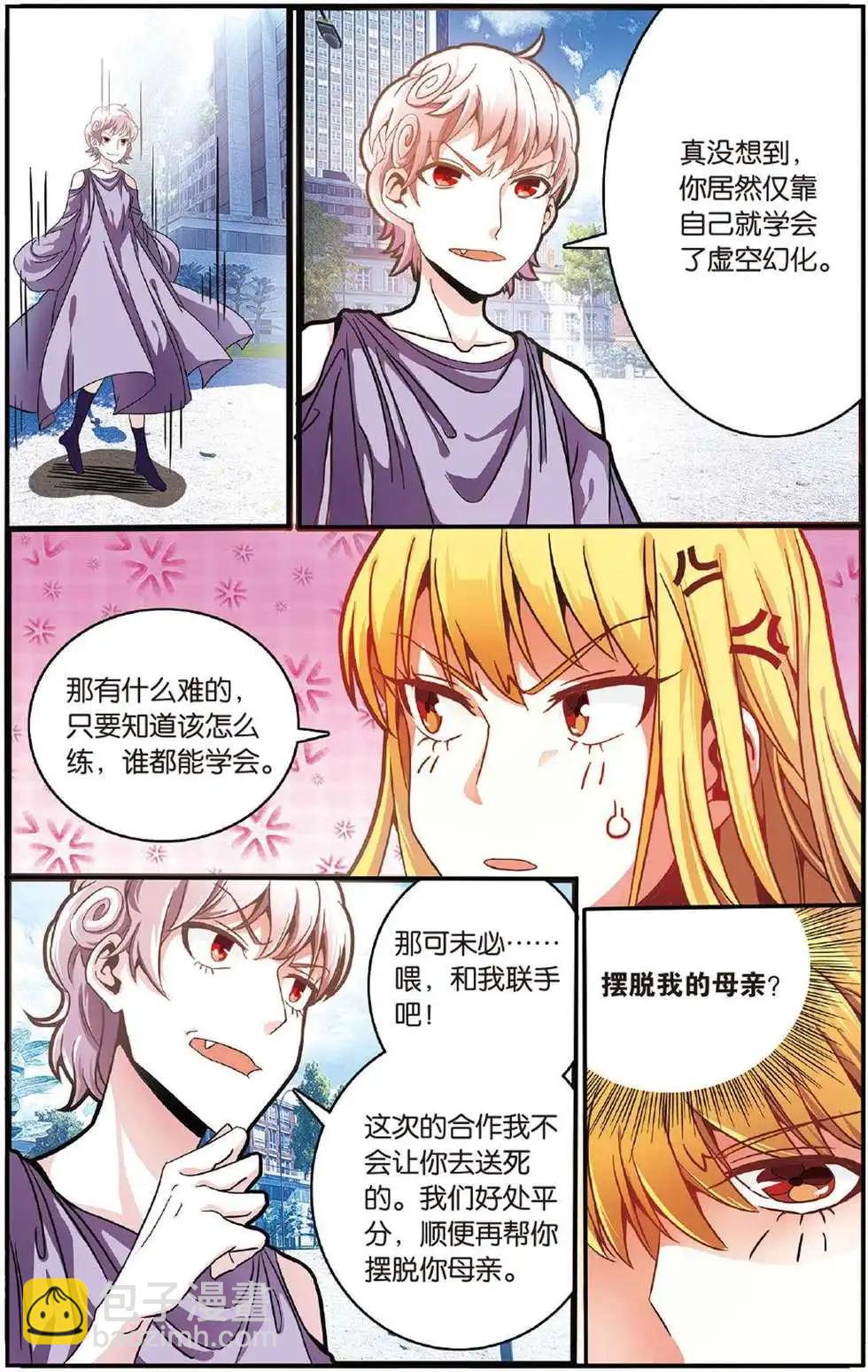 第42话 大乱斗-第42话