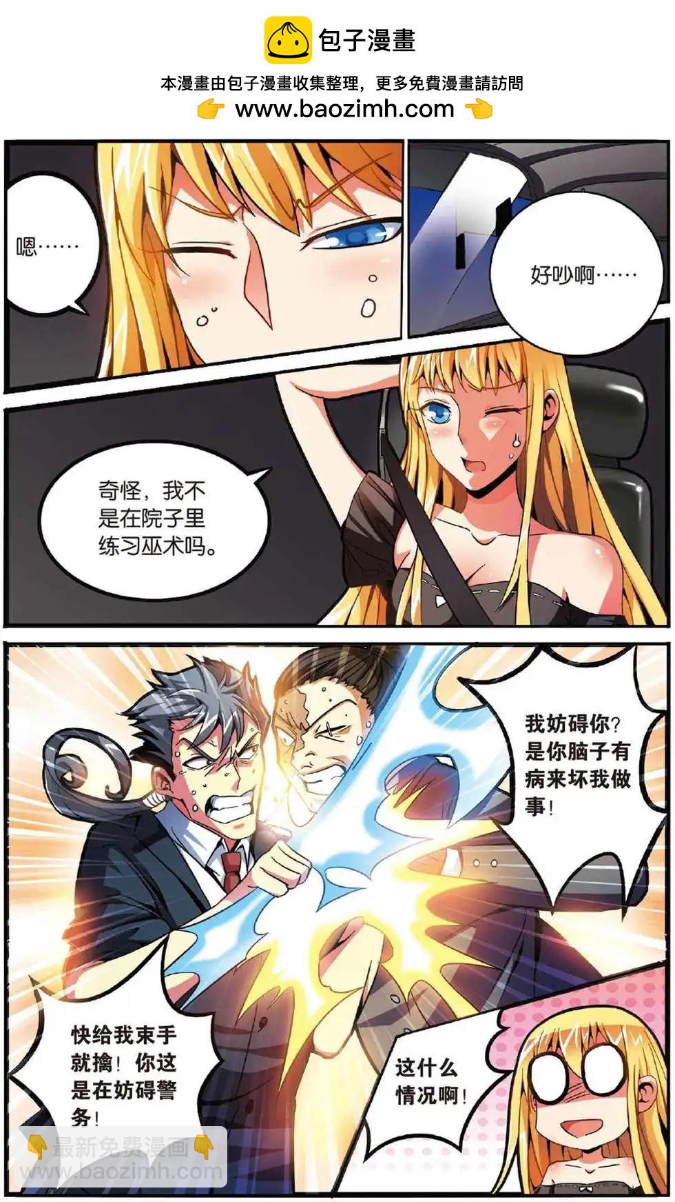 第42话 大乱斗-第42话