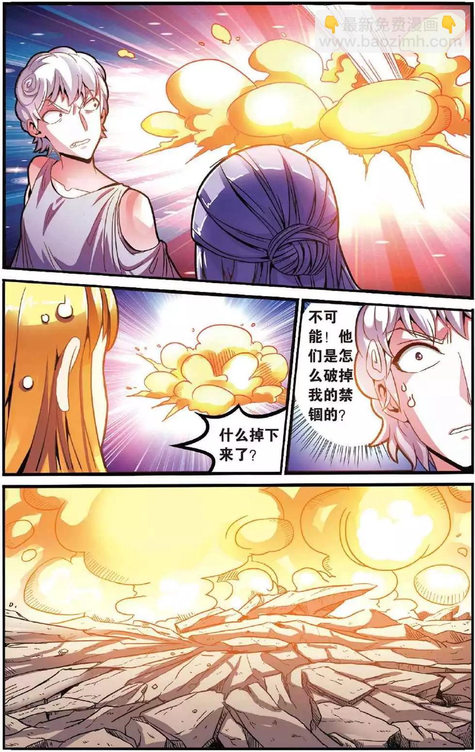 第42话 大乱斗-第42话