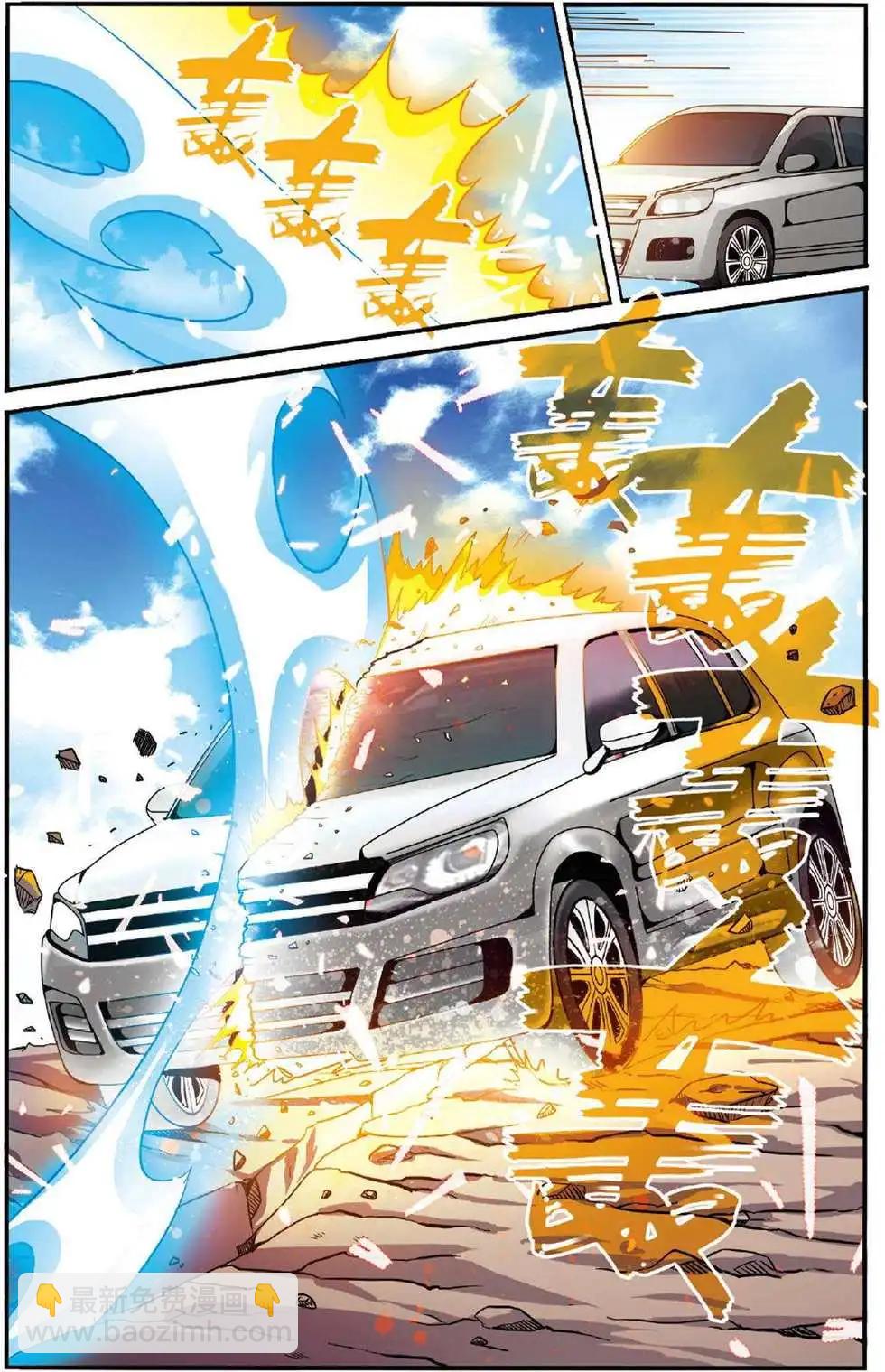 第42话 大乱斗-第42话