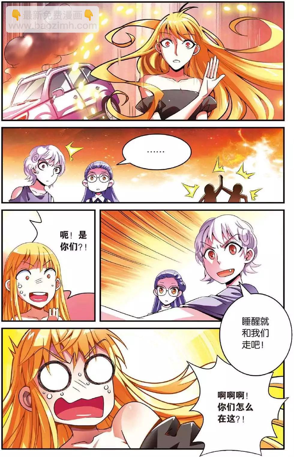 第42话 大乱斗-第42话