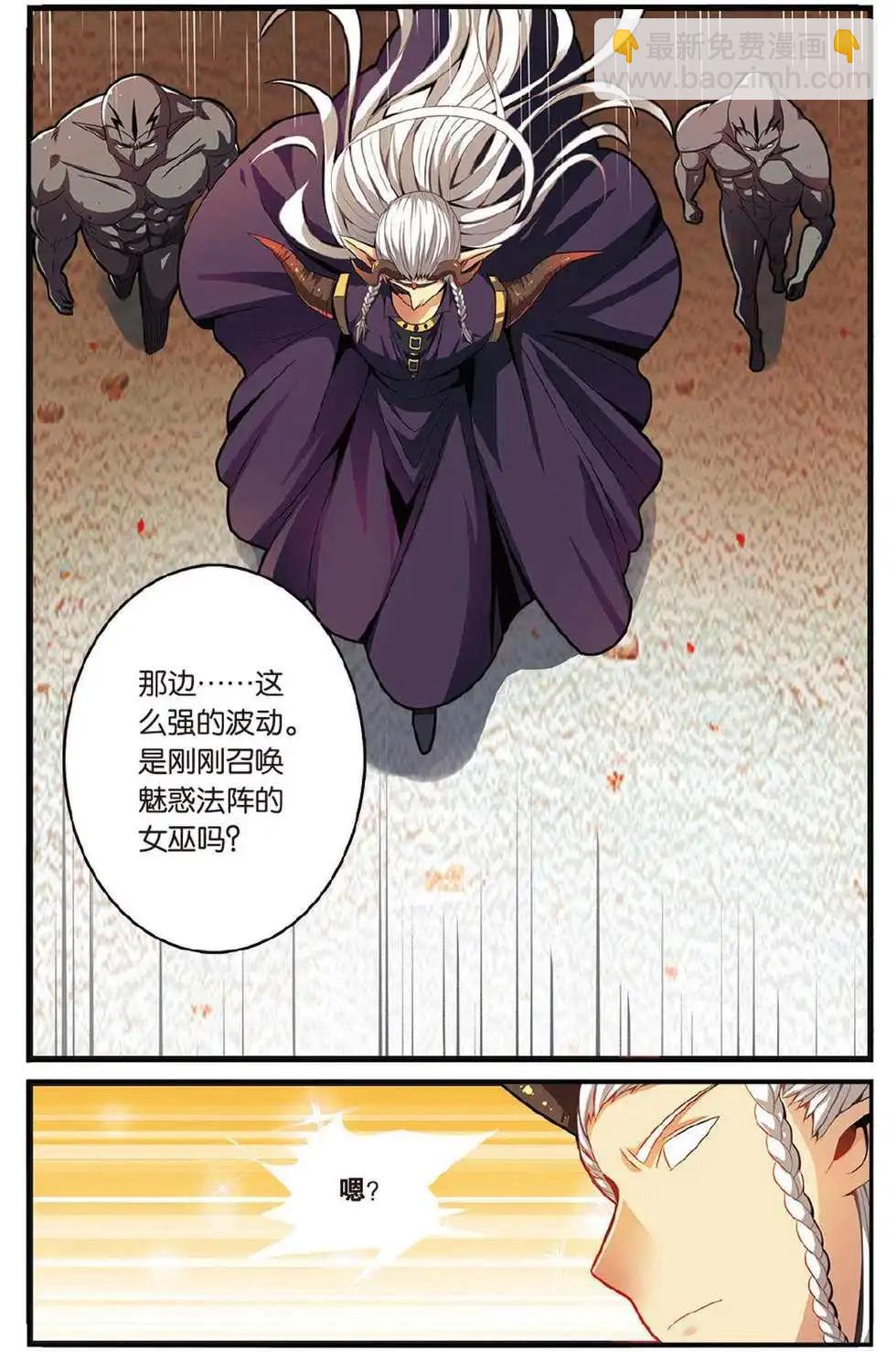 第44话 再会-第44话