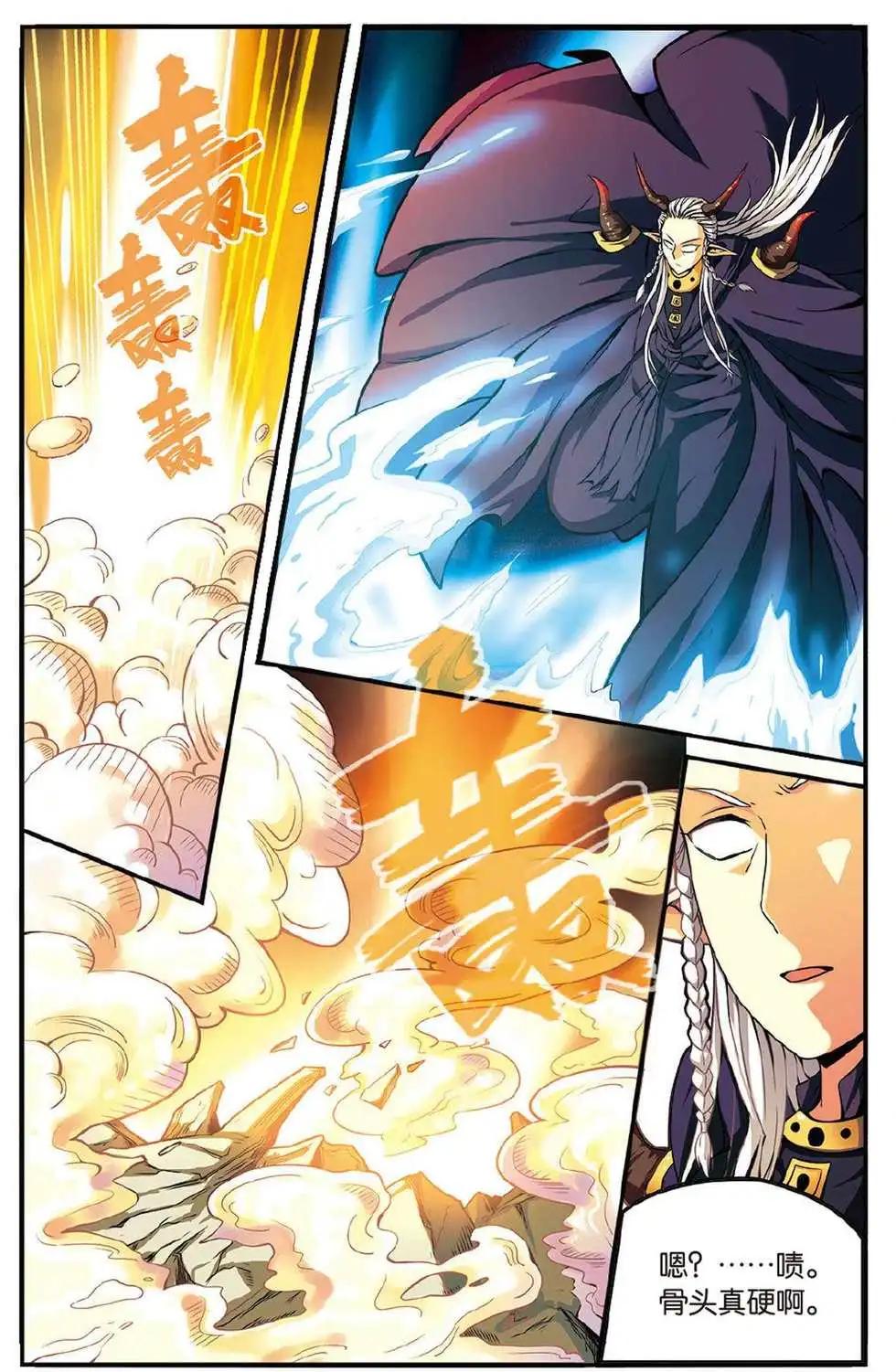 第44话 再会-第44话