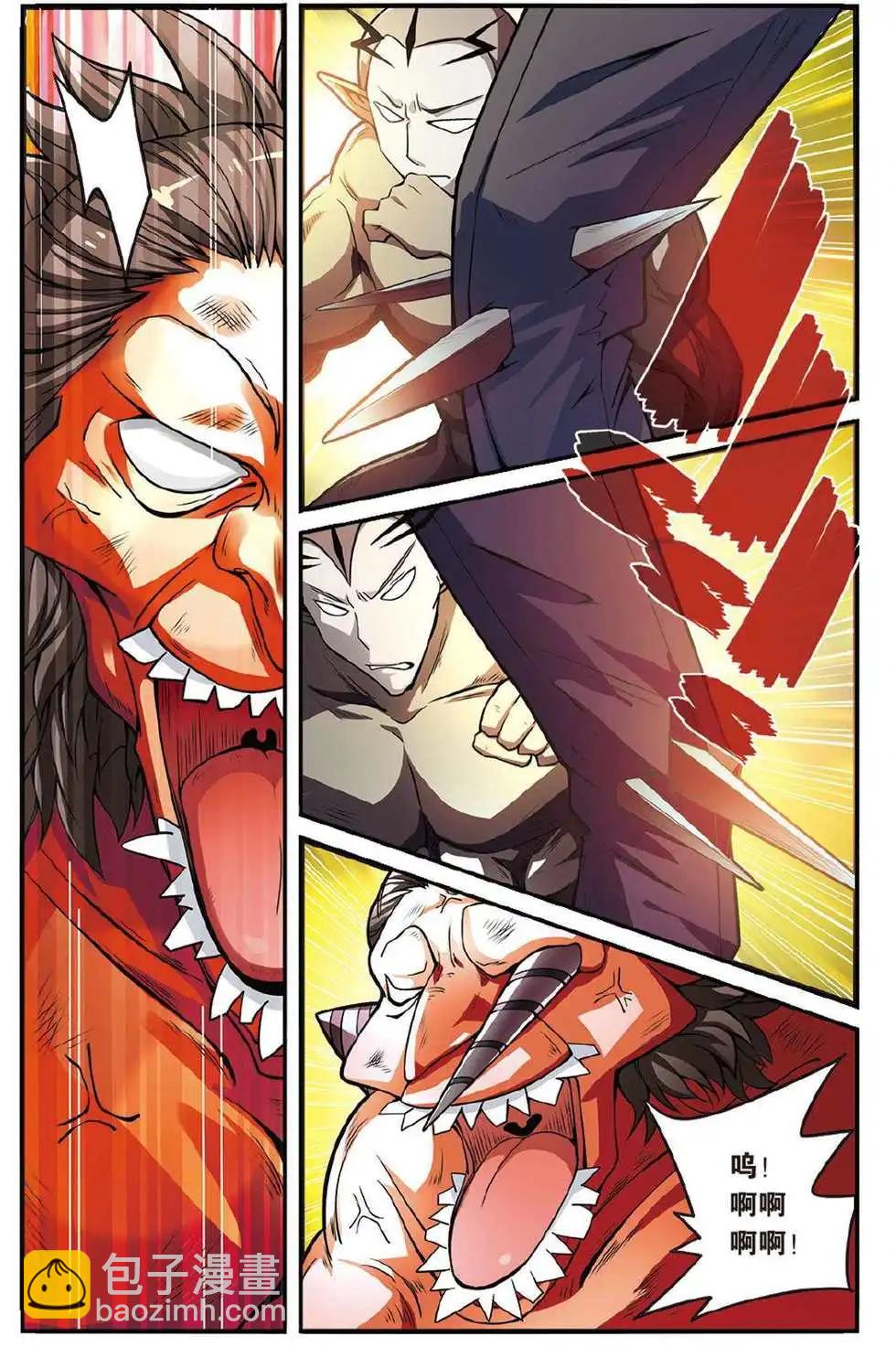 第44话 再会-第44话