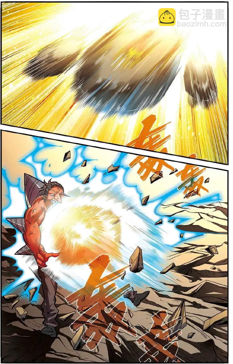 第44话 再会-第44话