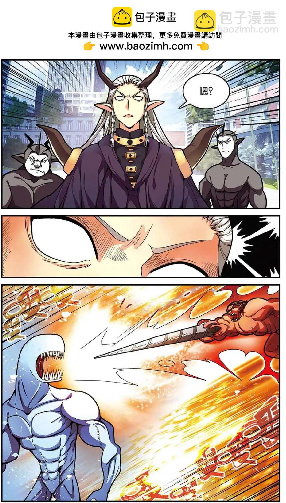 第44话 再会-第44话