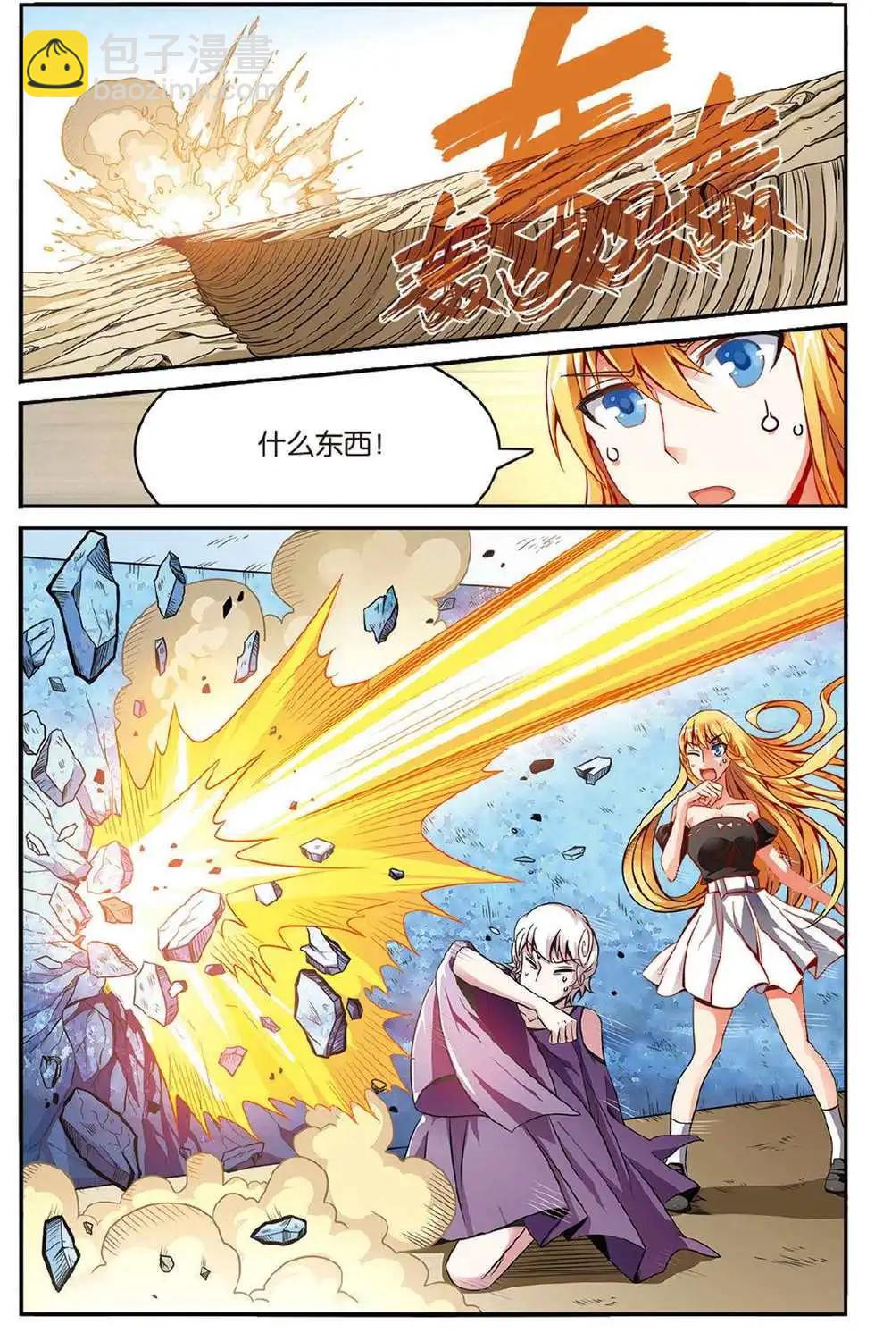 第44话 再会-第44话