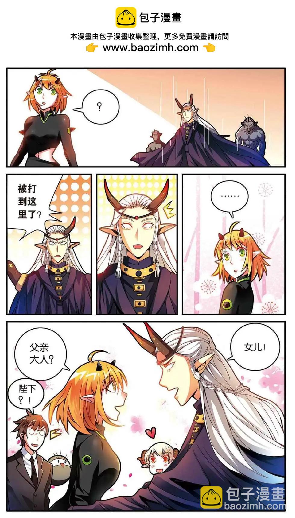 第44话 再会-第44话