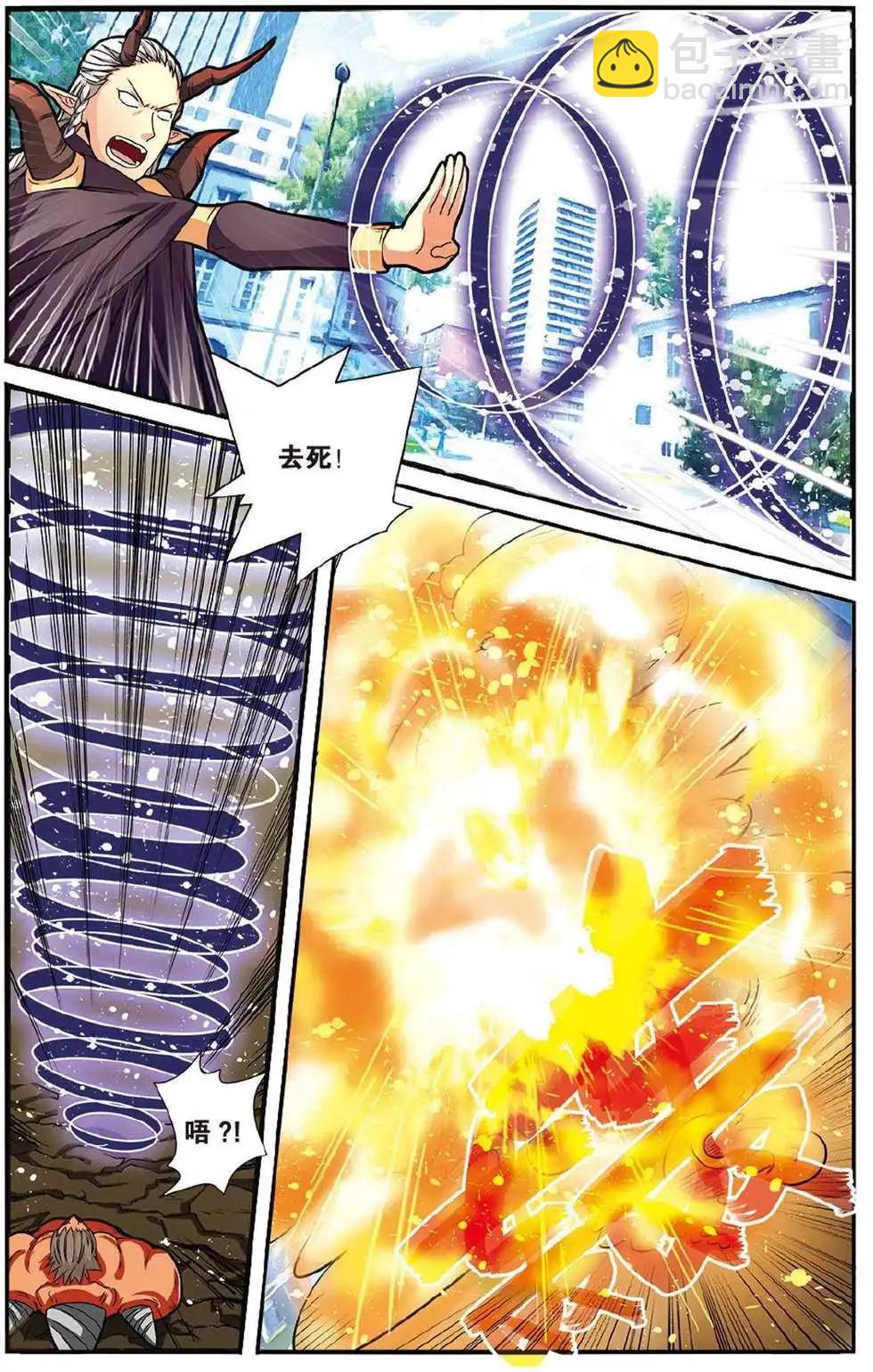 第44话 再会-第44话