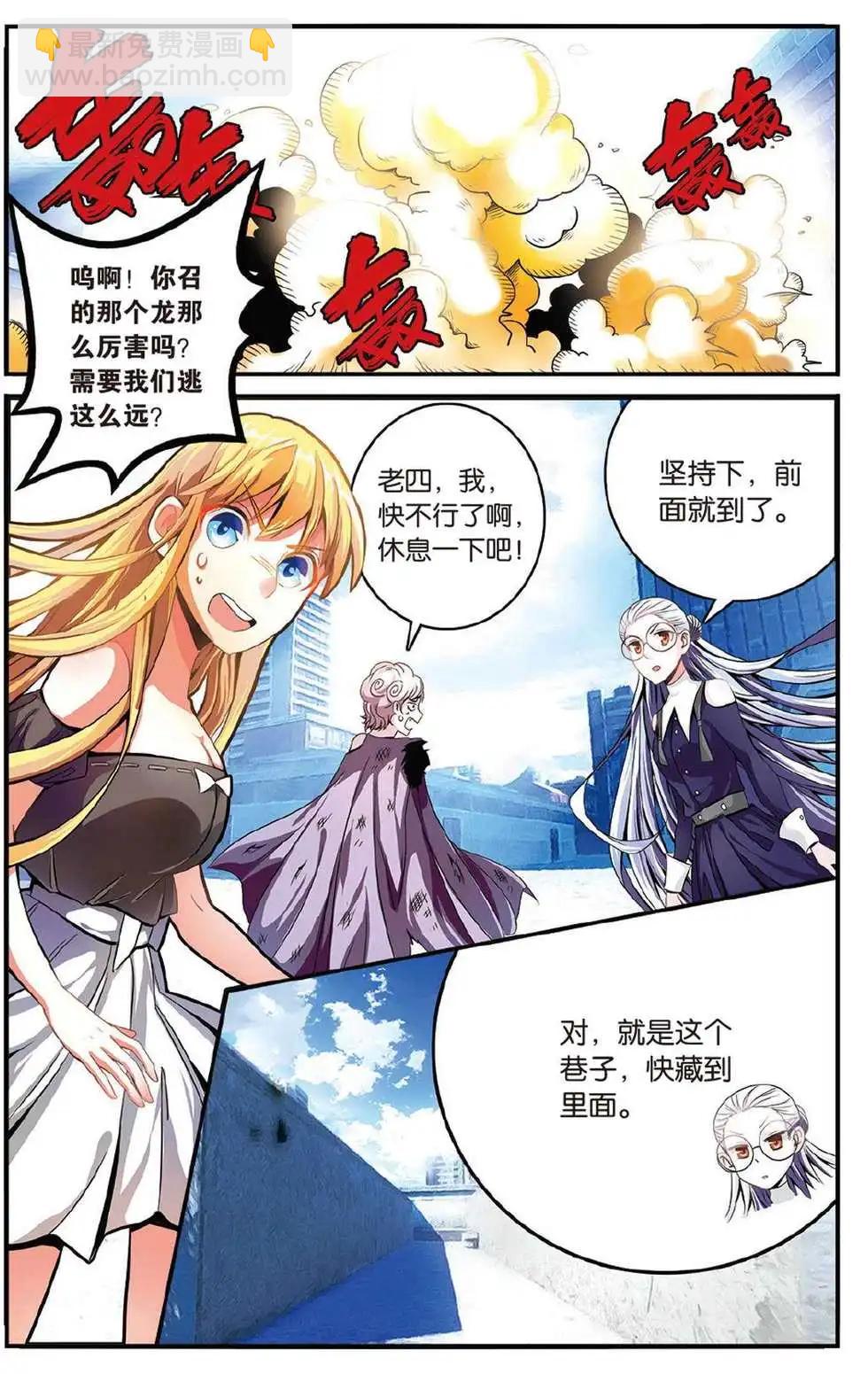 第44话 再会-第44话