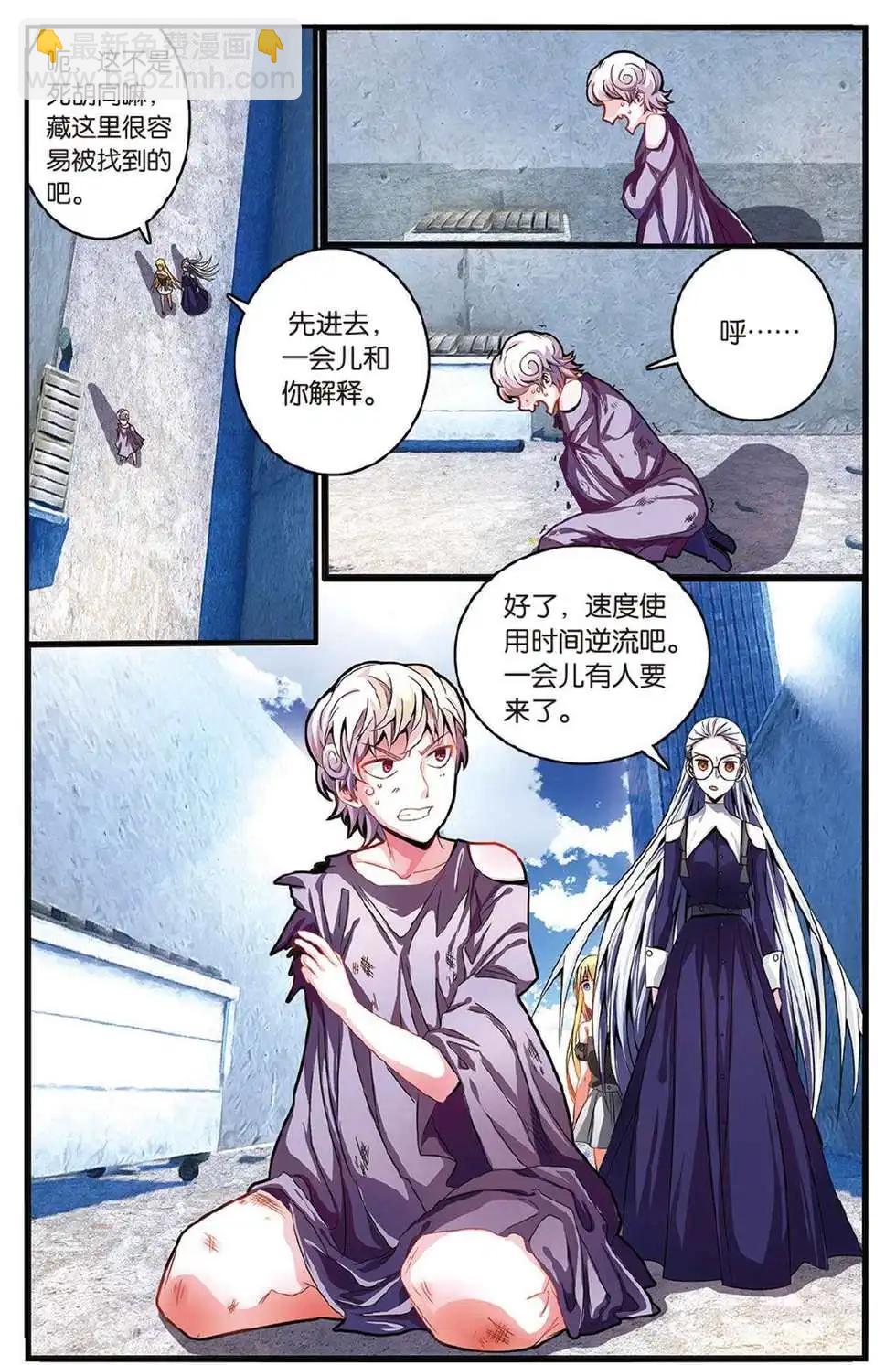 第44话 再会-第44话