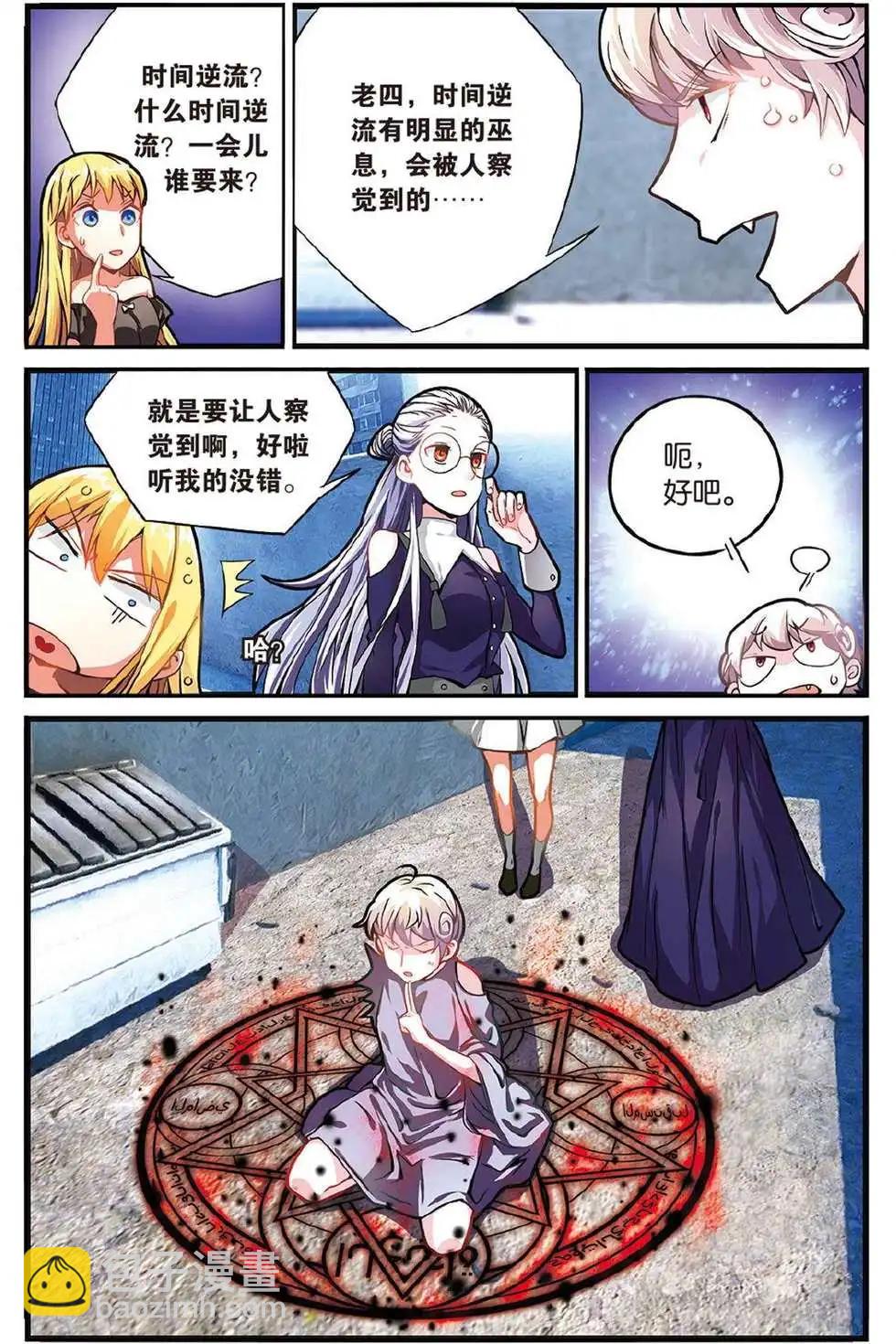 第44话 再会-第44话