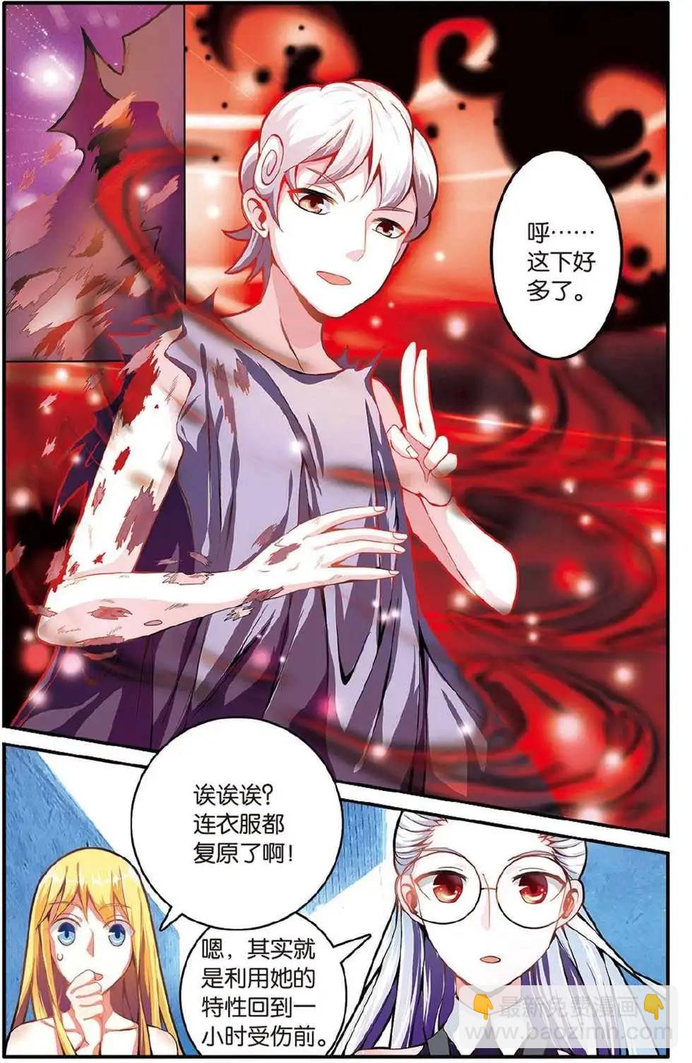 第44话 再会-第44话