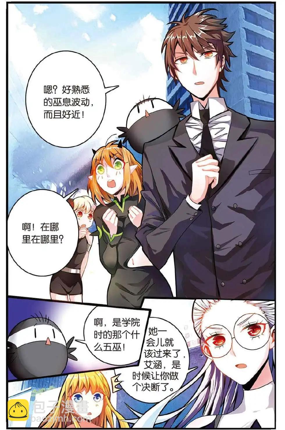 第44话 再会-第44话