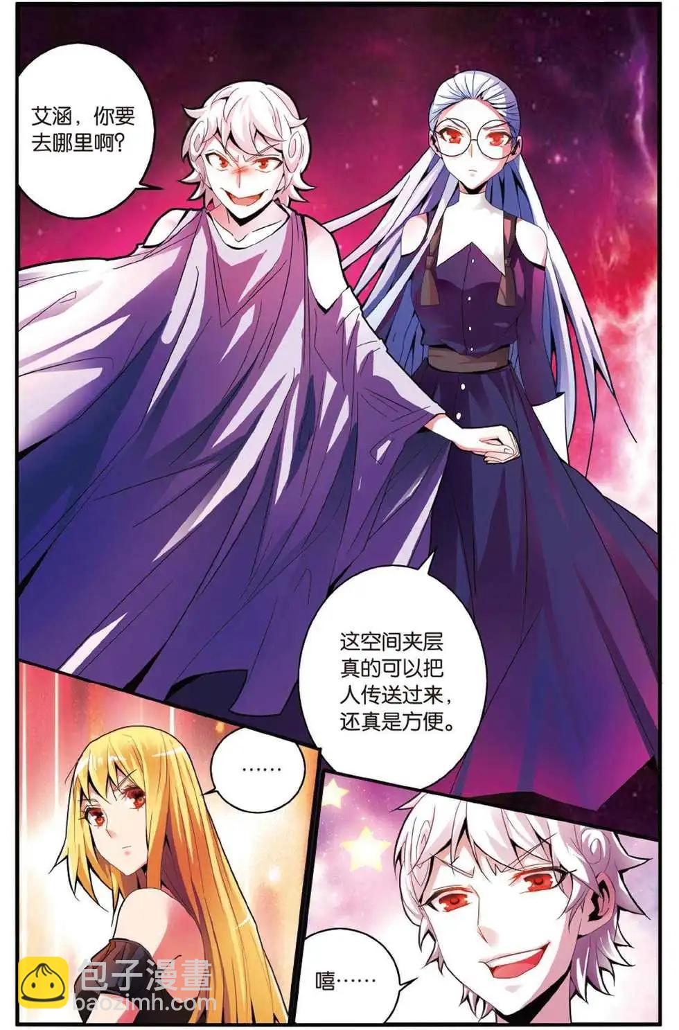 第46话 别离-第46话