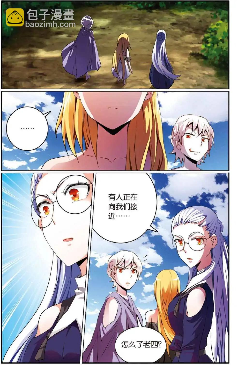 第46话 别离-第46话