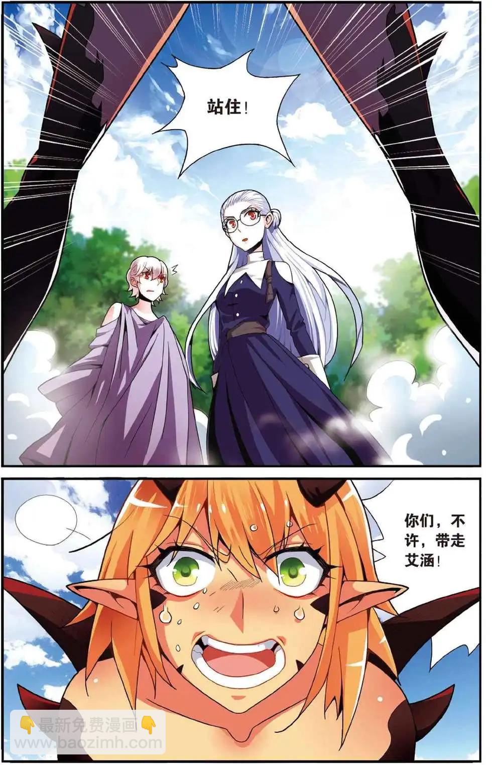 第46话 别离-第46话