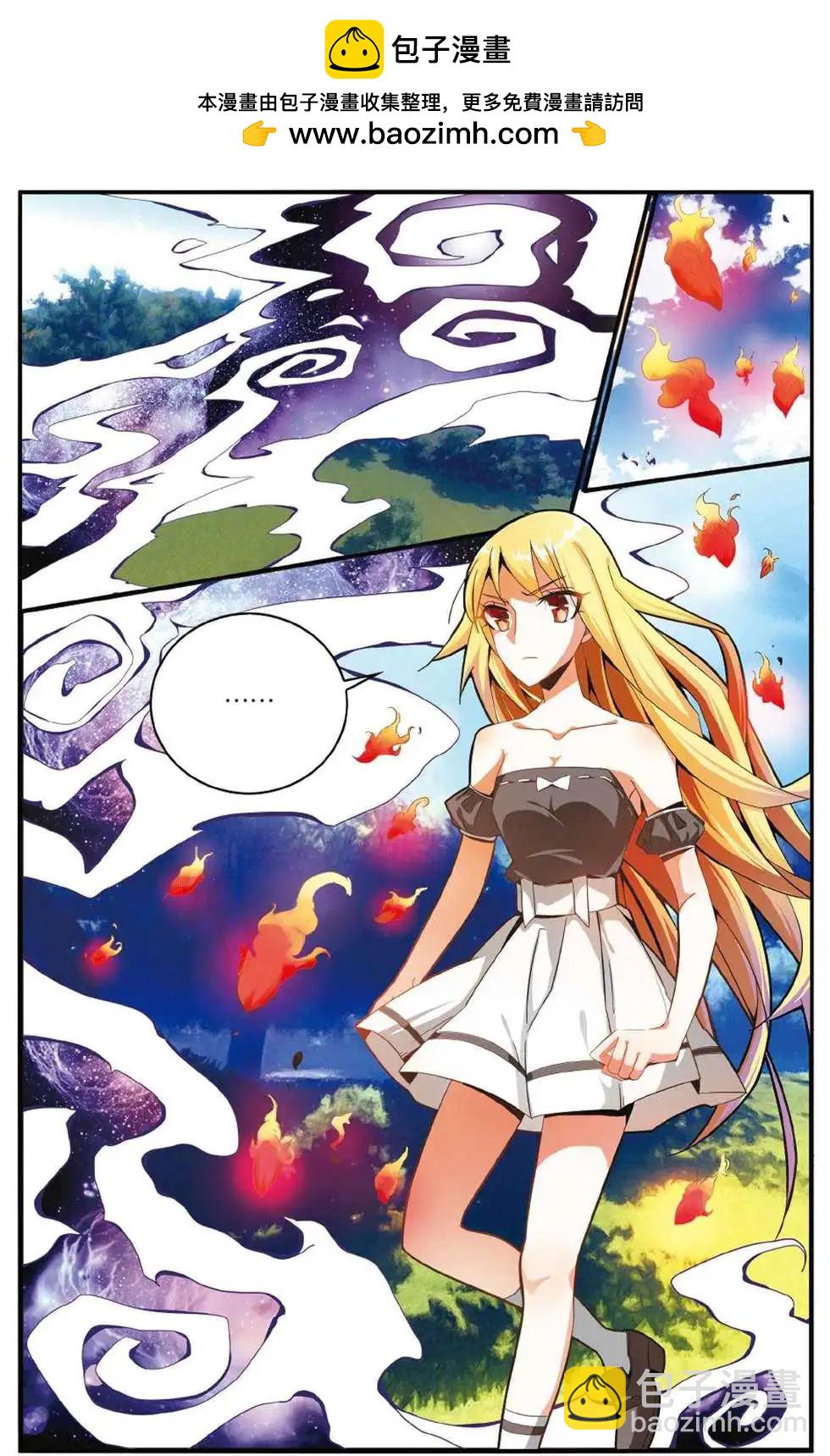 第46话 别离-第46话