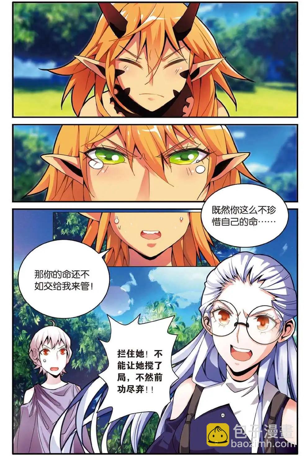 第46话 别离-第46话