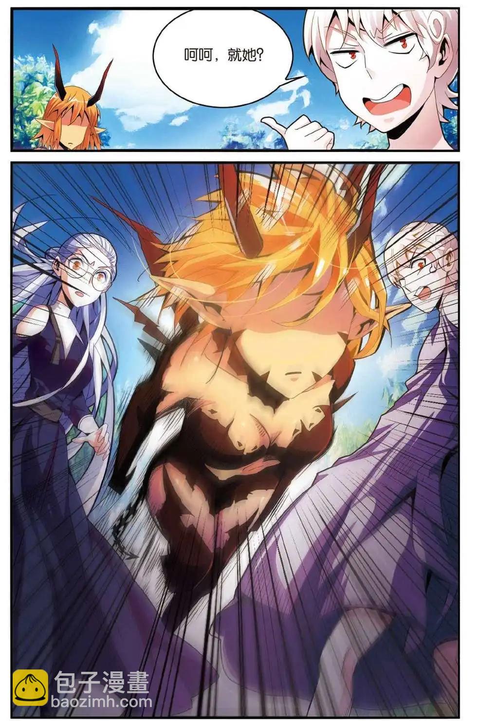 第46话 别离-第46话