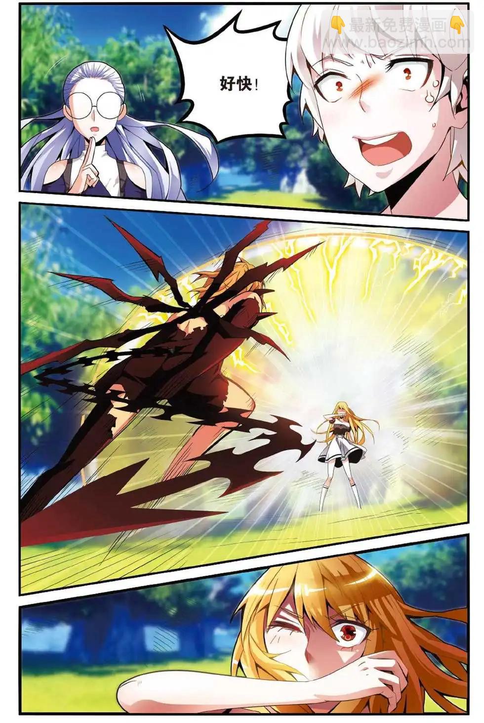 第46话 别离-第46话