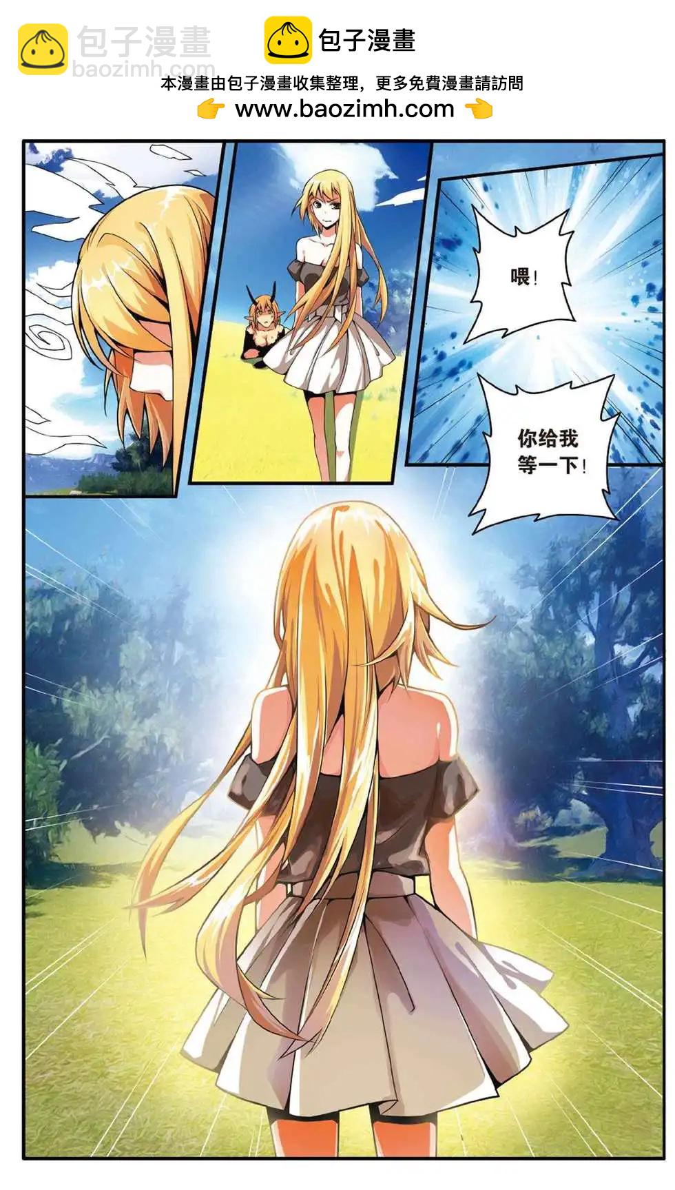 第46话 别离-第46话