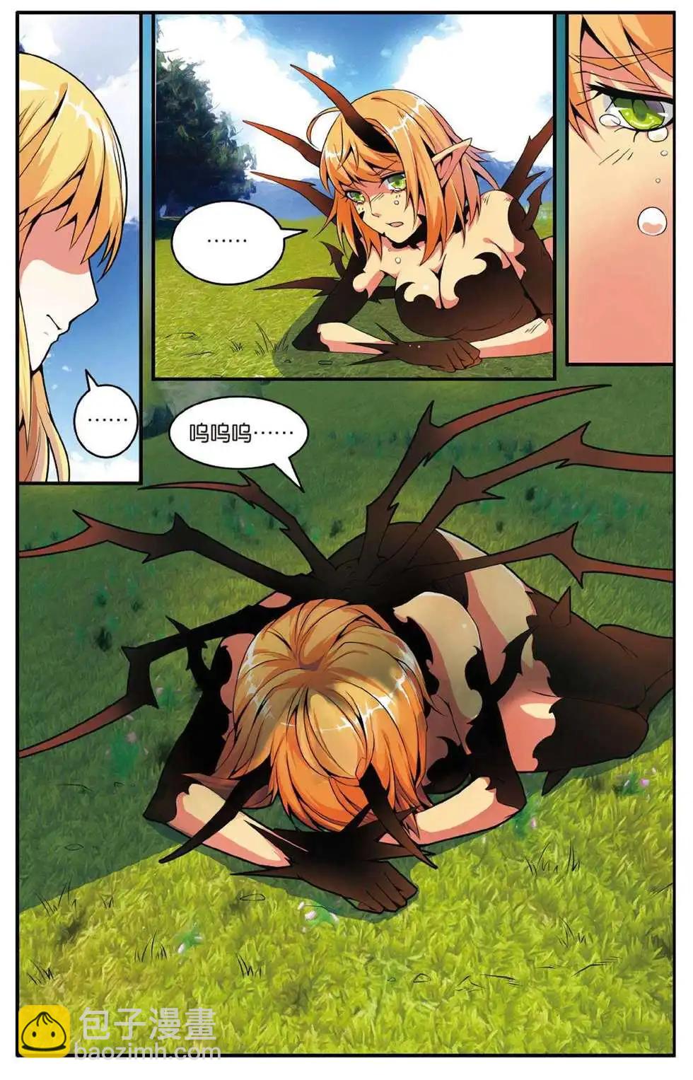 第46话 别离-第46话