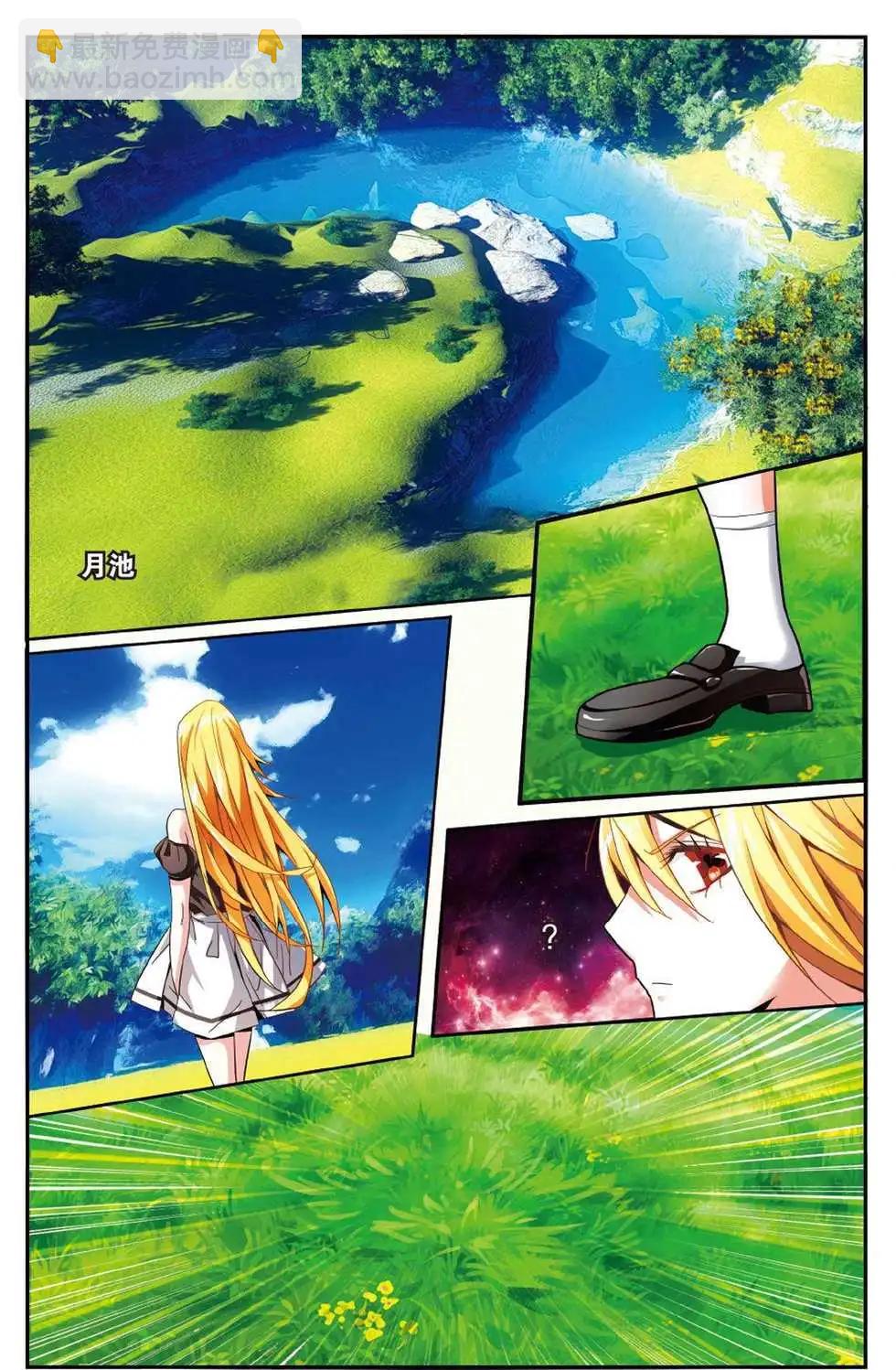 第46话 别离-第46话