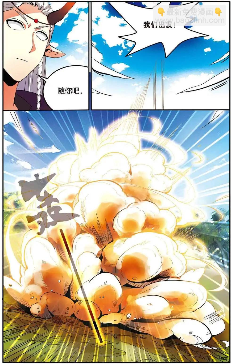 第48话 取代？-第48话