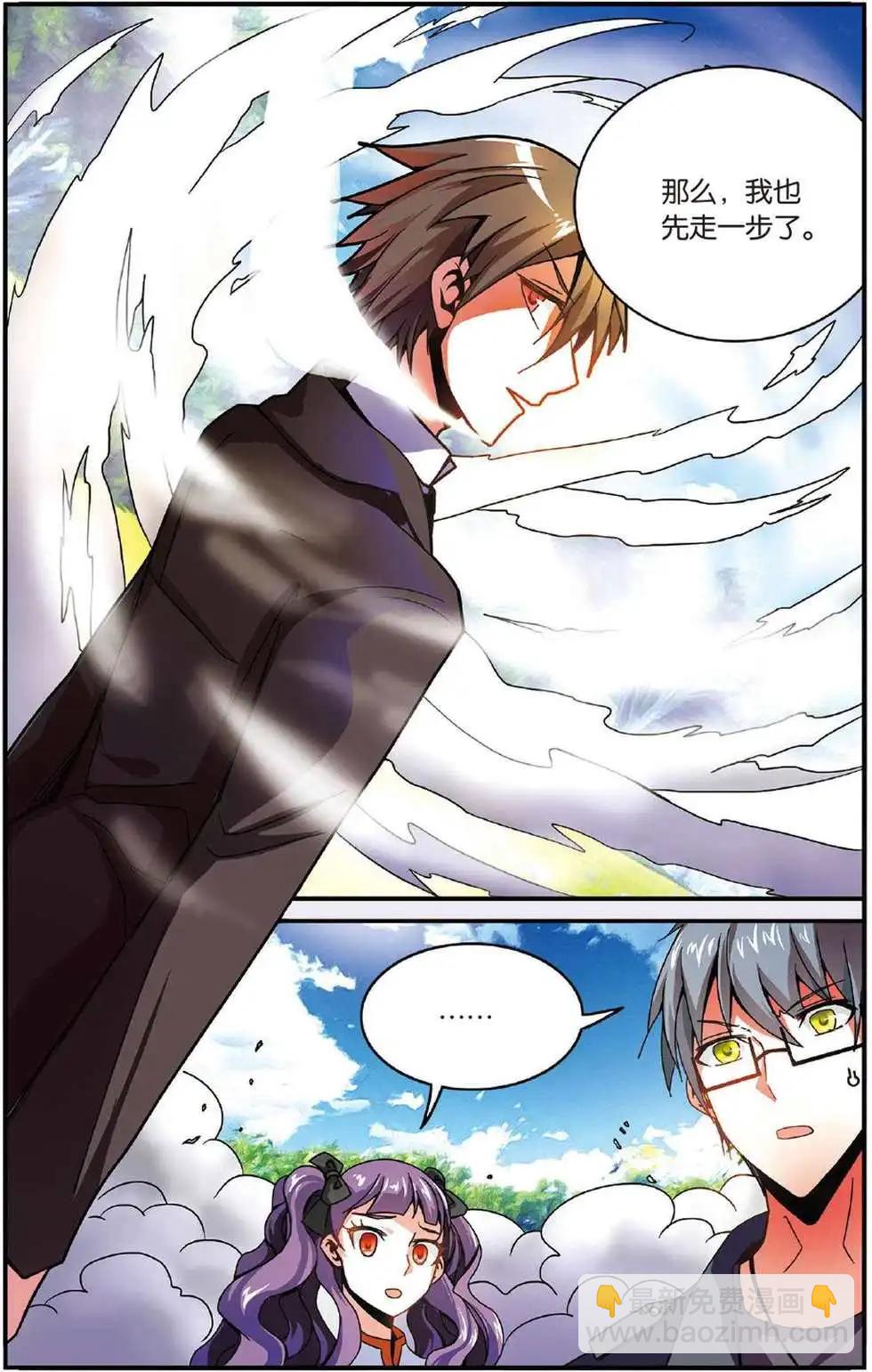 第48话 取代？-第48话