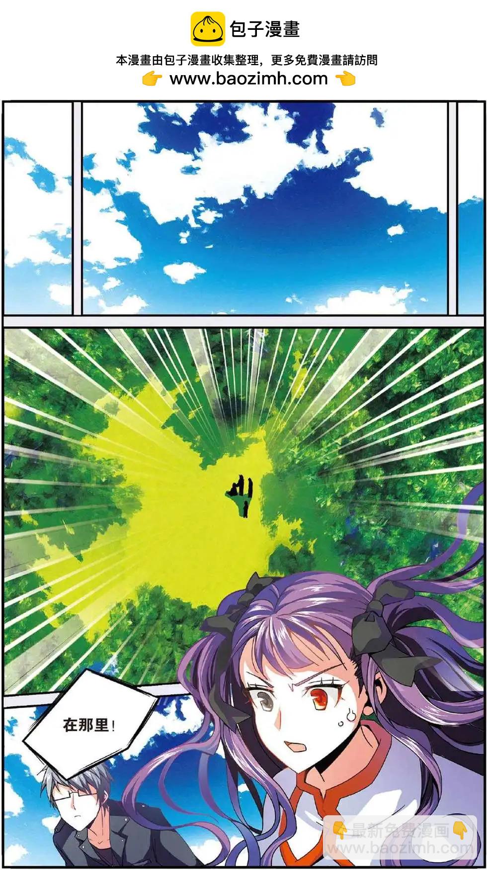 第48话 取代？-第48话