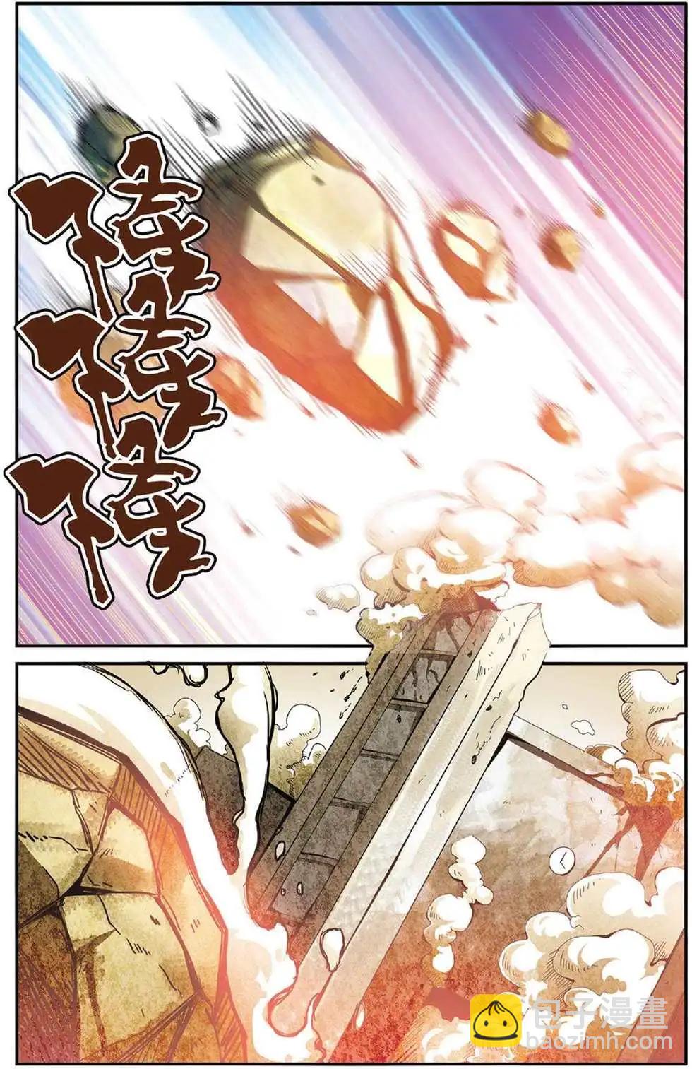 第48话 取代？-第48话