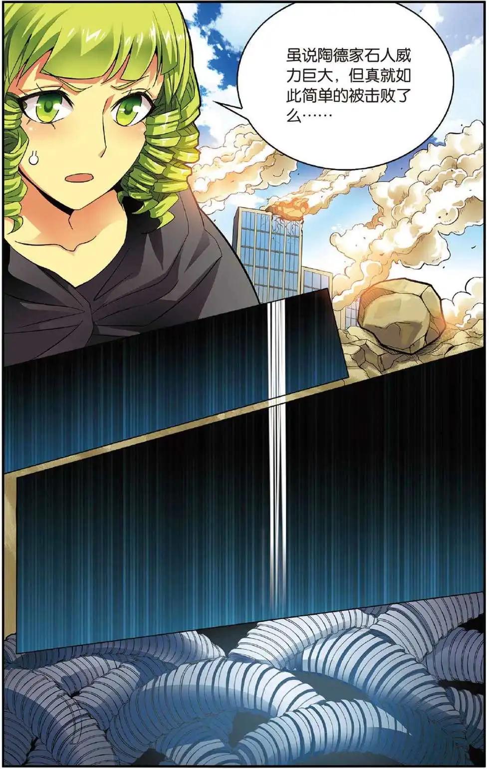 第48话 取代？-第48话