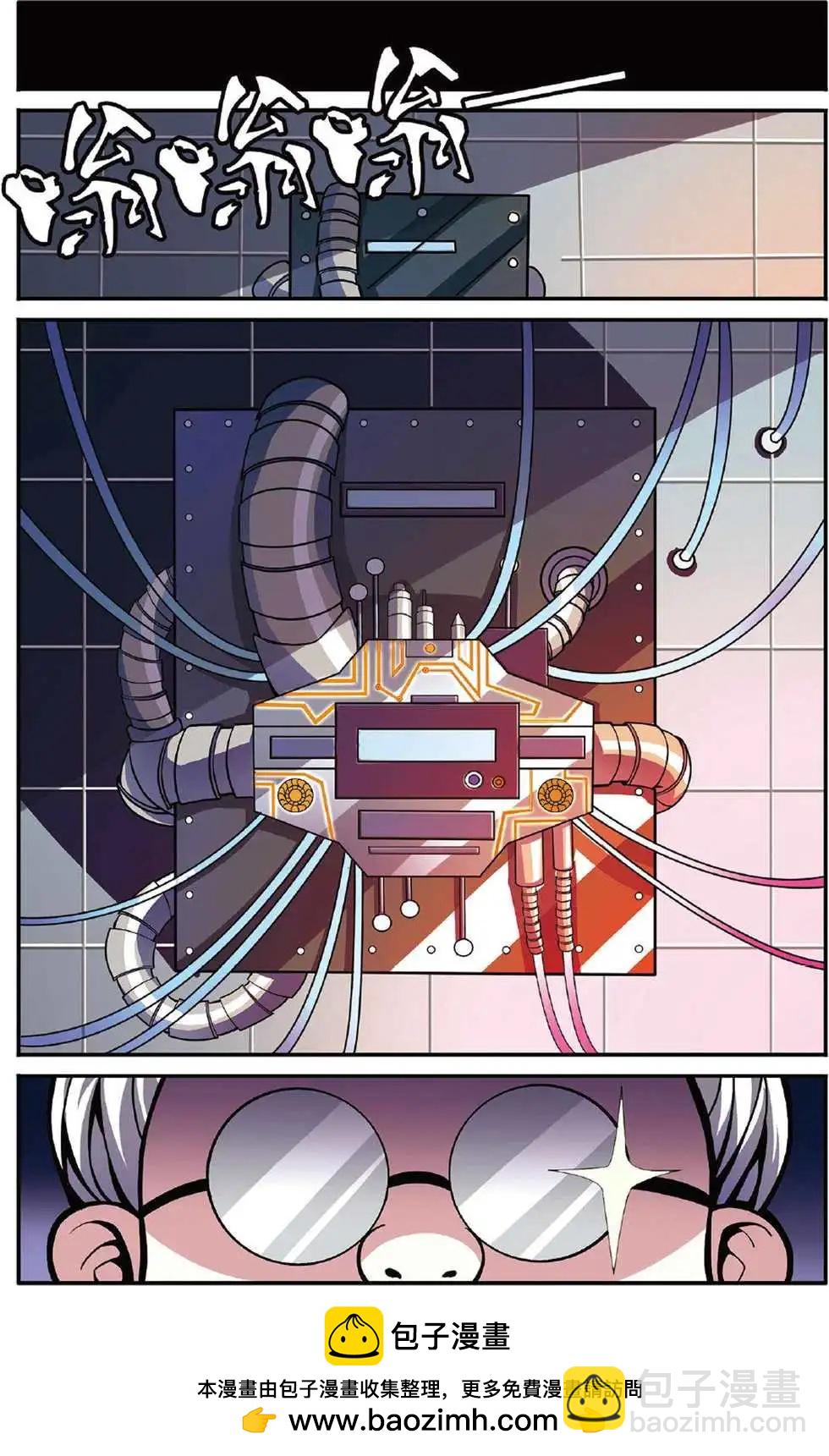 第48话 取代？-第48话