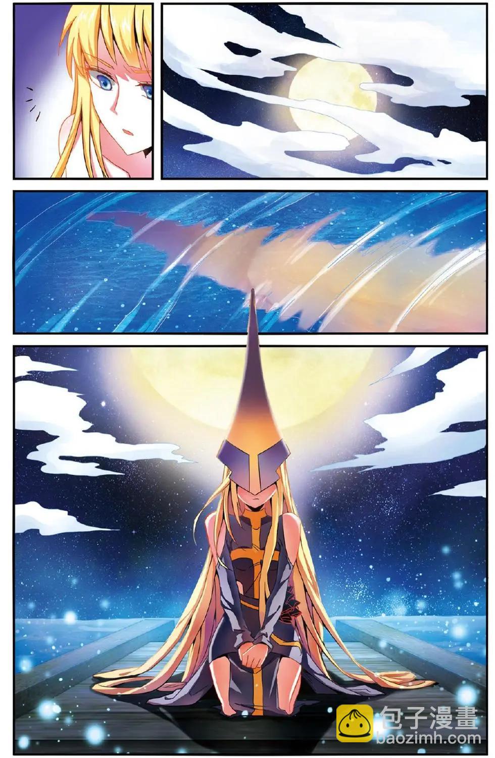 第50话 模仿未来-第50话