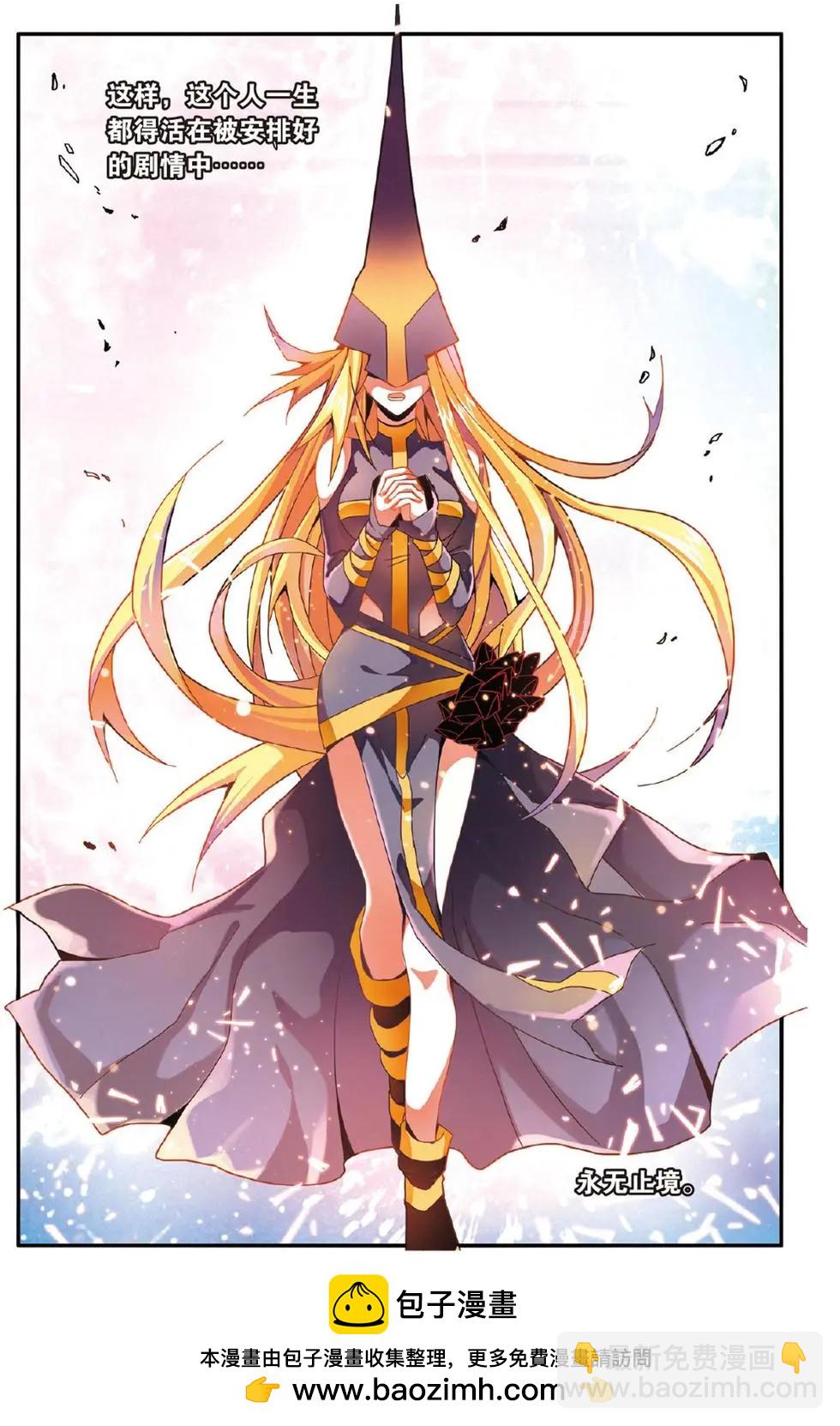 第50话 模仿未来-第50话