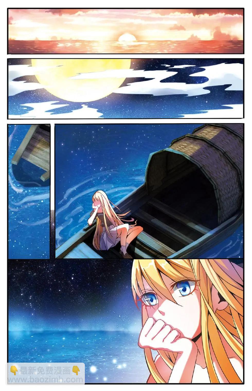 第50话 模仿未来-第50话