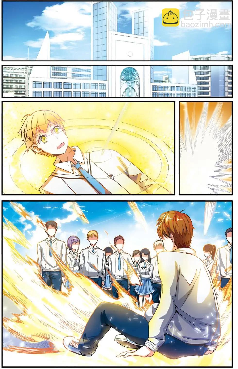 第52话 箭鱼-第52话