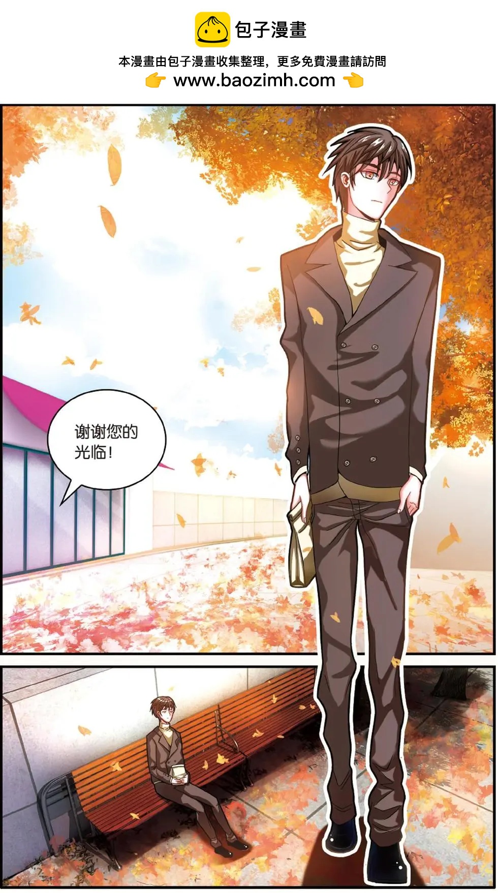 第54话 面包与梦莉-第54话