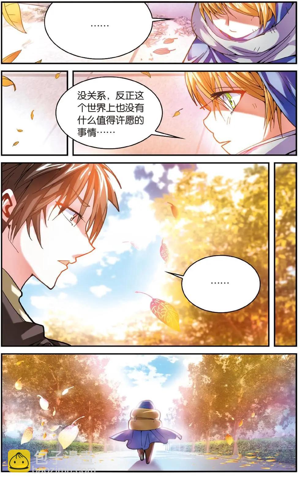 第54话 面包与梦莉-第54话