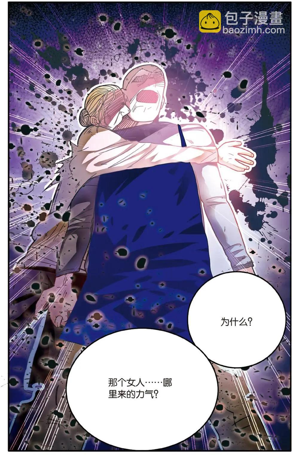 第56话 恶念冰血-第56话