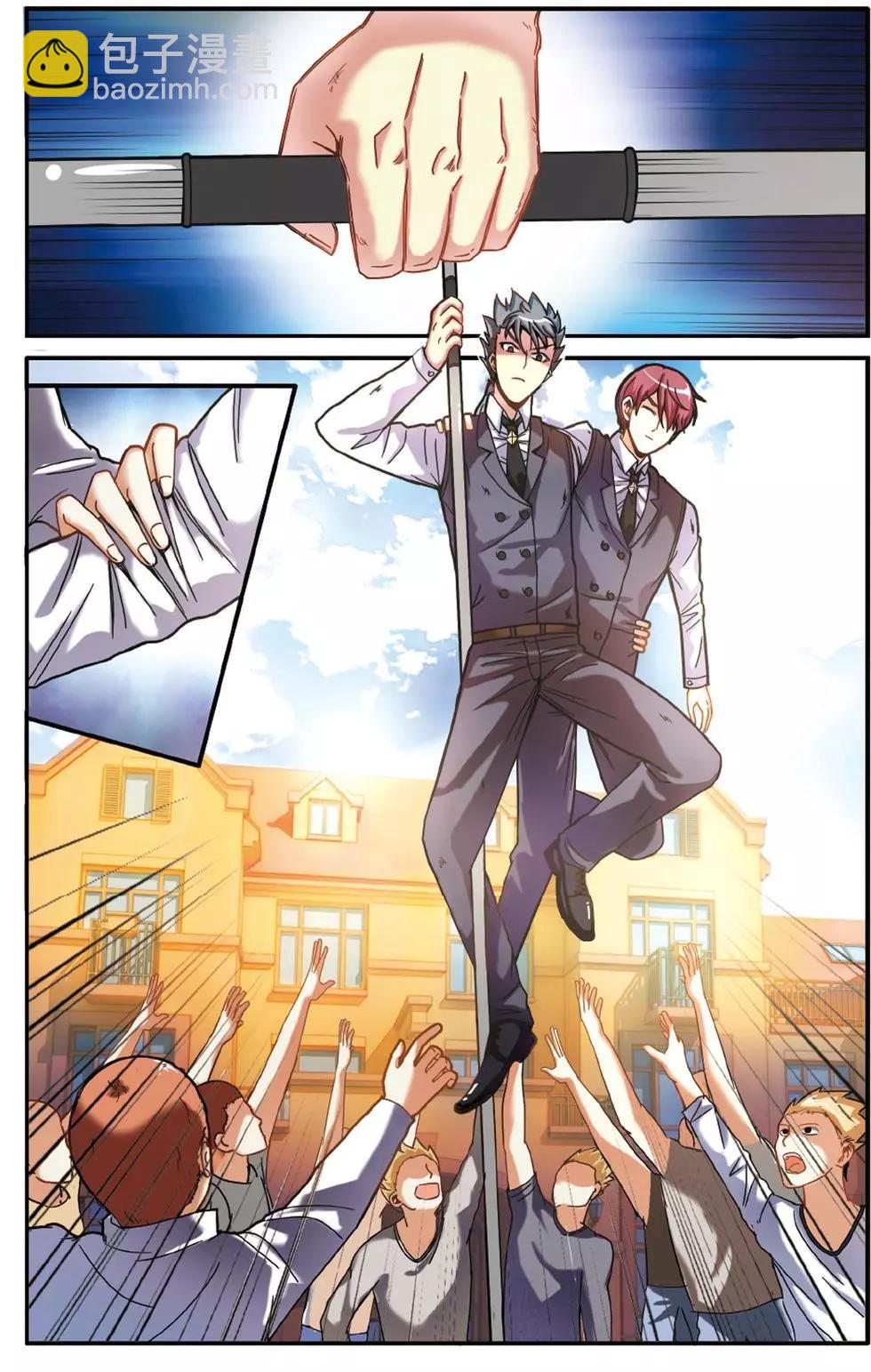 第56话 恶念冰血-第56话