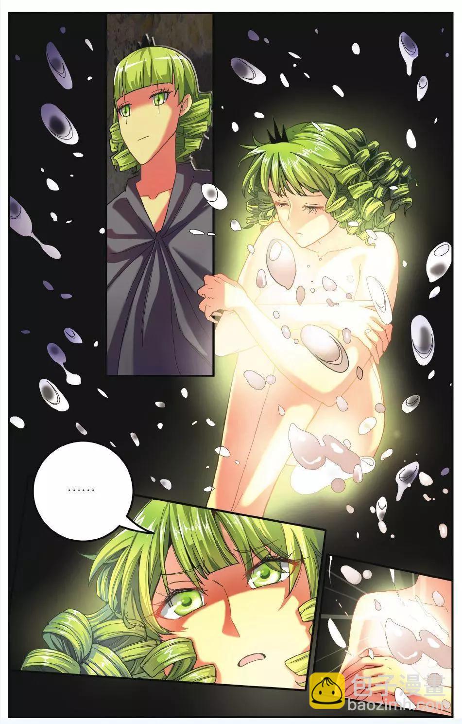 第58话 九岁的瑟尔-第58话