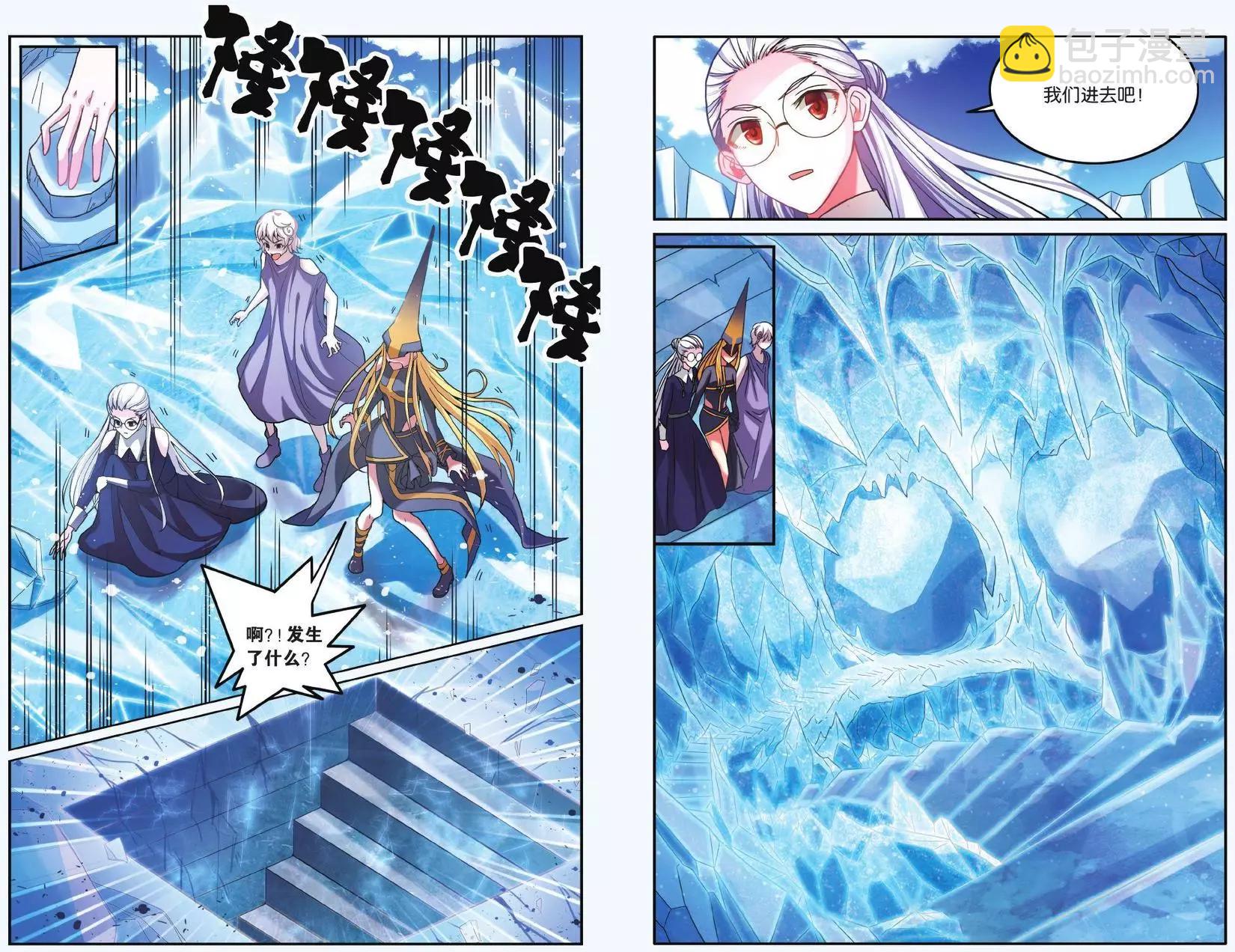 第58话 九岁的瑟尔-第58话