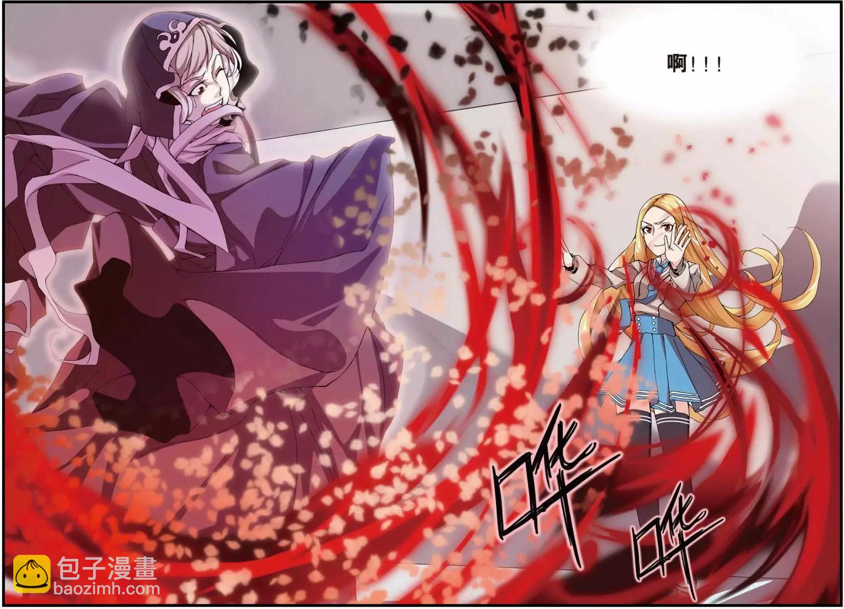 第06话 红色的花-第6话