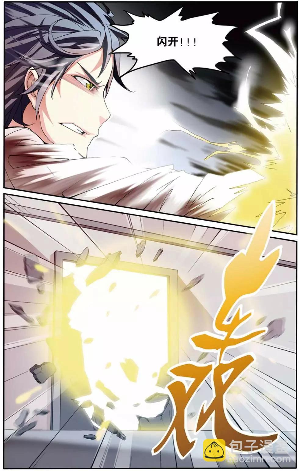 第06话 红色的花-第6话